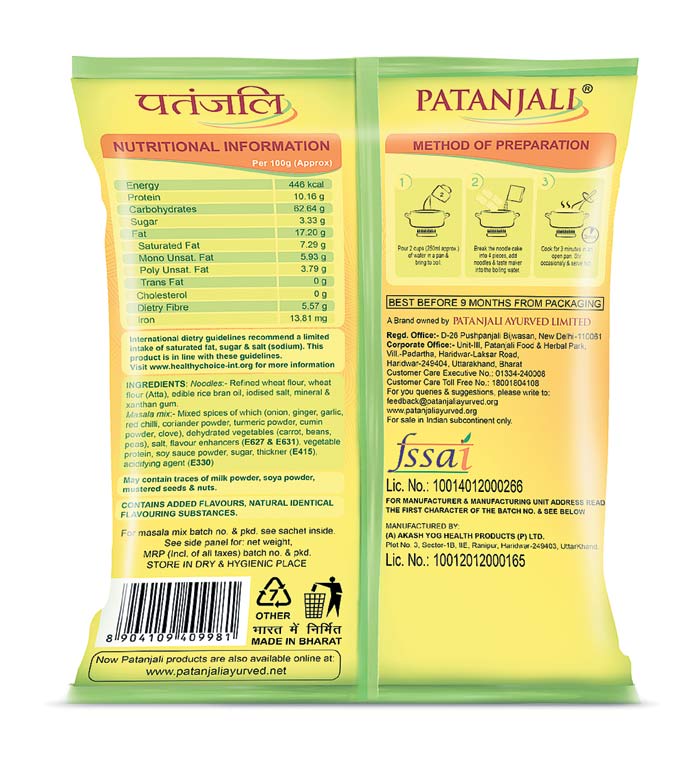 Baba Ramdevs Patanjali Noodles Gets Into Major Trouble Soon After Launch