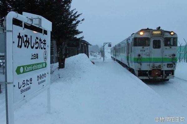 Know Why Japan Keeps This Defunct Train Station Running For Just One Passenger