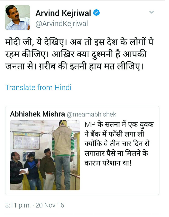 CM Kejriwal Tweets Misleading Photo Of A Mans Suicide: From A Promising Politician To An Irresponsible Social Media User