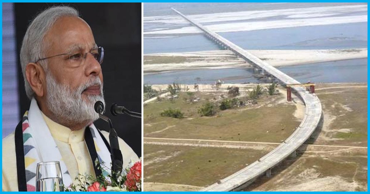 India’s Longest Bridge, Which Connects Assam & Arunachal Pradesh, Inaugurated; Know About It