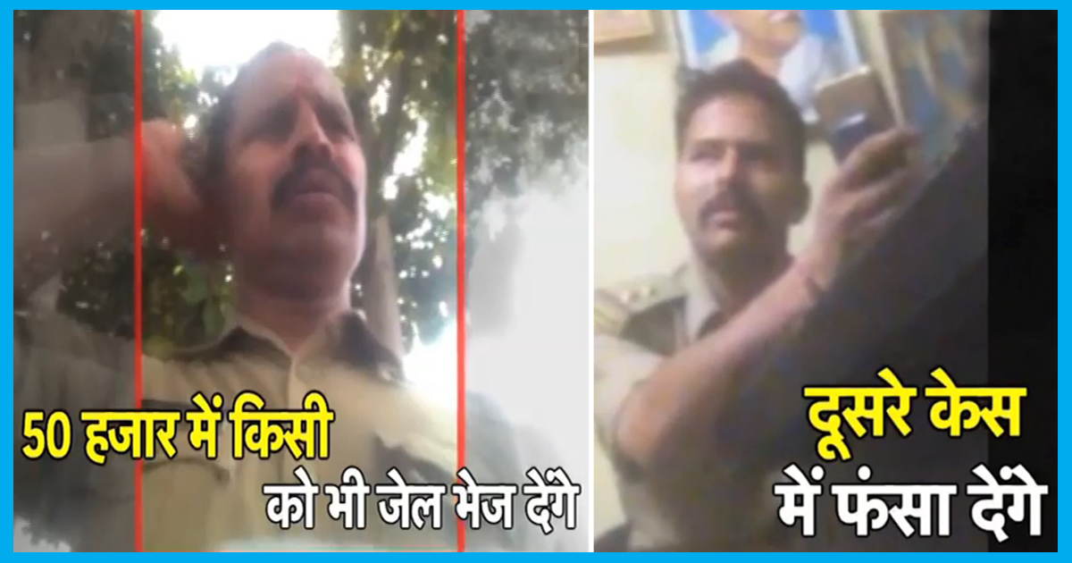 Four Policemen Of UP’s Anti-Romeo Squad Caught On Camera Giving Tips On How To Frame Innocents