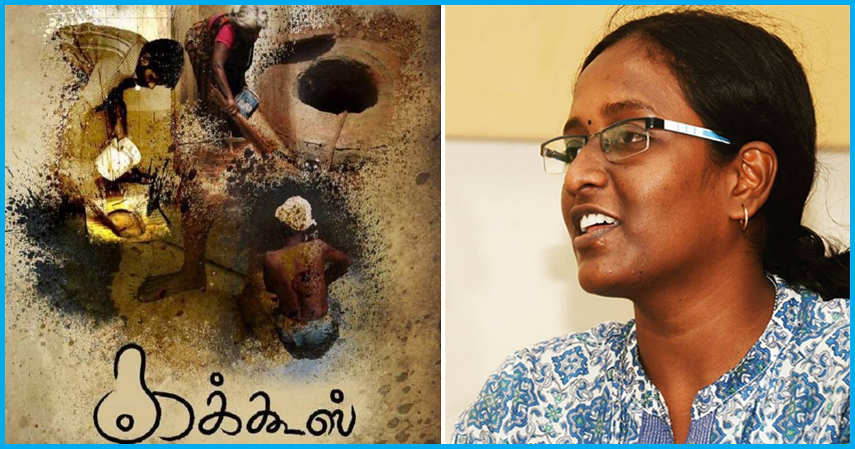 Filmmaker Stopped From Public Screening Of Manual Scavenging Film, Uploads It For Free Viewing On YouTube