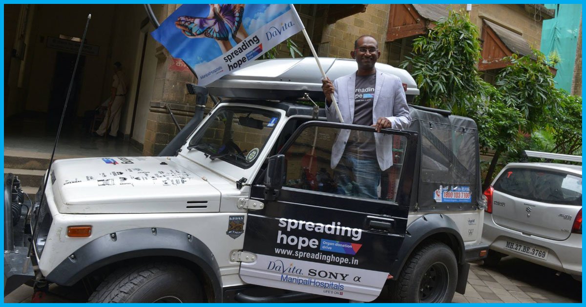 He Waited 2 Years For A Kidney Donor; Now, He Is On A Pan-India Drive To Create Awareness About Organ Donation