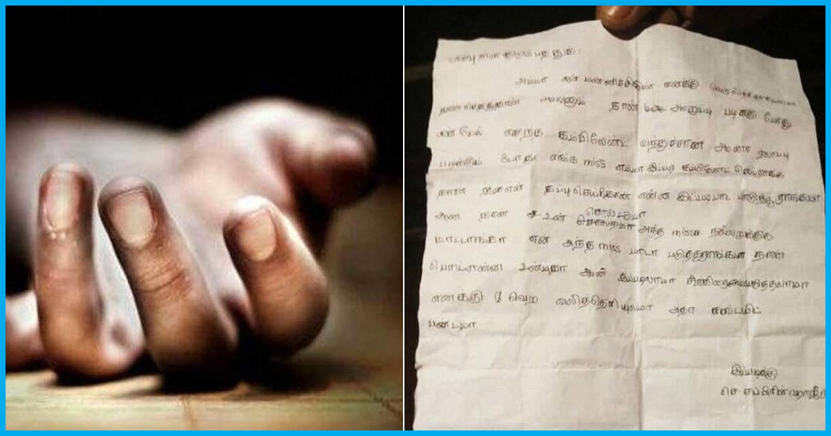 Tamil Nadu: 12-Yr-Old Commits Suicide After Alleged Humiliation By Teacher For Menstrual Stains