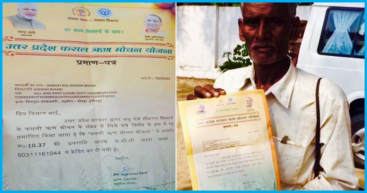 UP Govt Starts Giving Out Loan Waivers To Farmers; Few Get Rs 10, Rs 215 Cheque Against Loans Of Rs 40,000