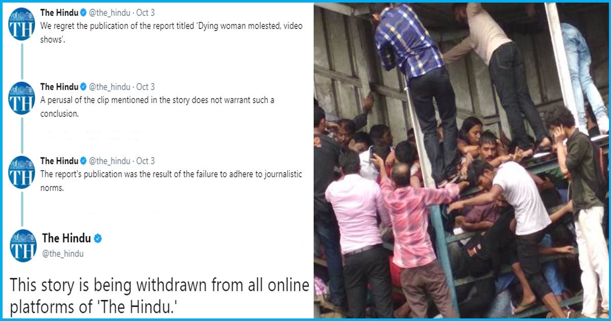 The Hindu Apologises & Retracts The Story Dying Woman Get Molested; Other Media Need To Follow Suit