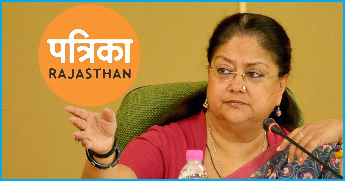Rajasthan Patrika Editorial Takes Stand Against Vasundhara Raje’s Draconian Law; Not To Publish Any News On State Govt