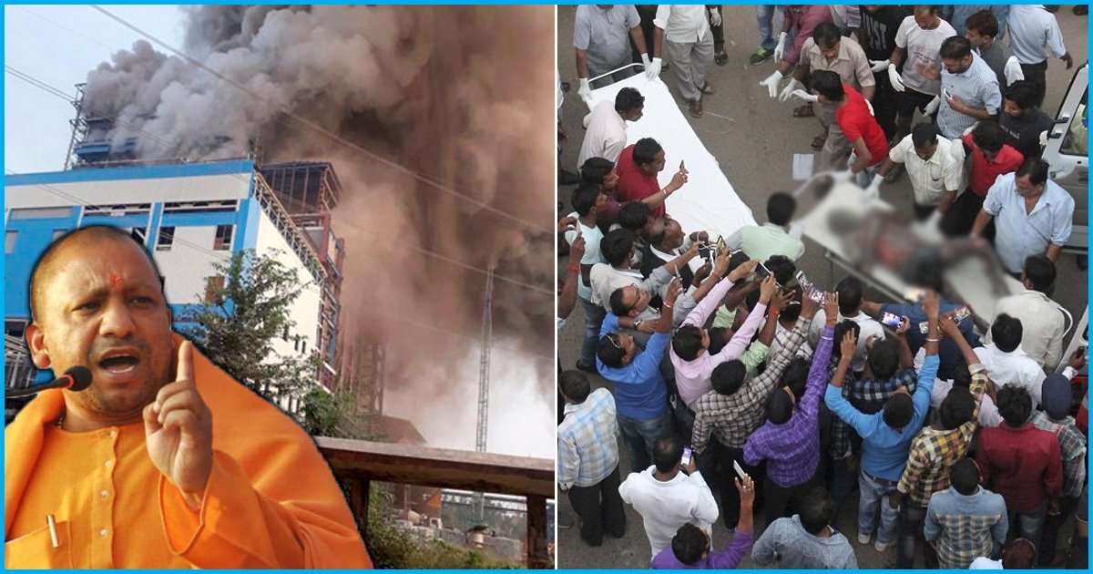 26 Died At An Explosion In NTPC Site In UP’s Rae Bareli: CM Yogi Adityanath Announces Compensation
