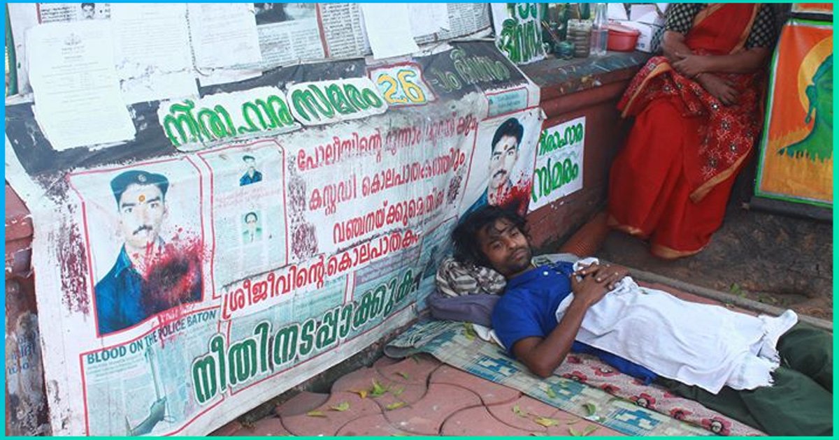 Demanding Justice, A Brother Has Been Sitting In Front Of Kerala Secretariat Every Day For Last 2 Years