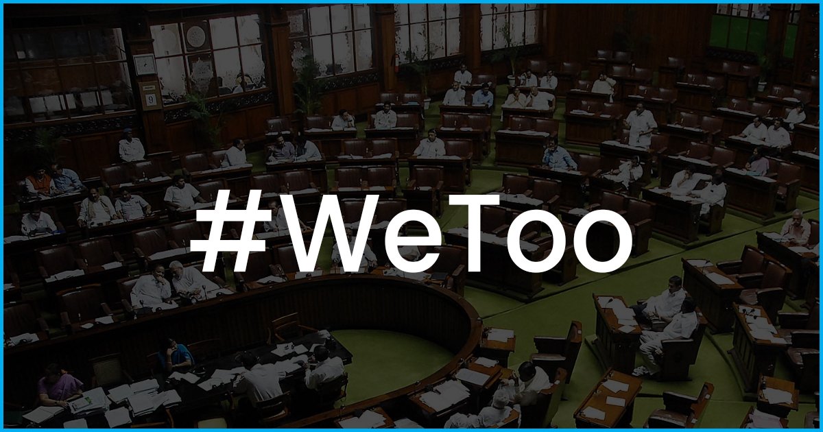 #WeToo Campaign To Push Womens Reservation Bill In Lok Sabha & Assemblies