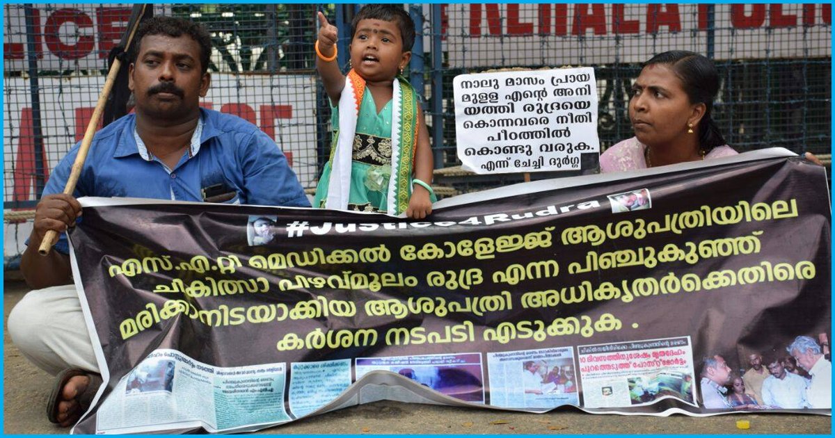 Not Just Sreejith, This Man From Kerala Has Also Been Protesting Over A Year For His Daughters Death