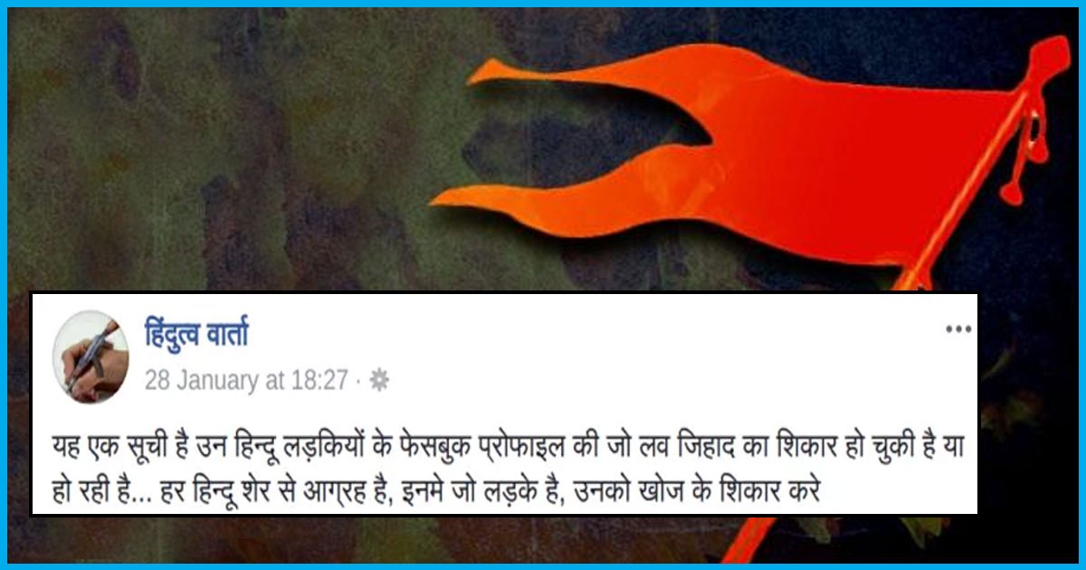 Hindutva Pages That Published List Of 102 Inter-Faith Couples & Called For Violence, Taken Down By Facebook