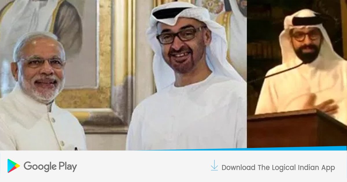 Times Now Wrongly Attributes A Speech Starting With ‘Jai Siya Ram’ To Abu Dhabi Crown Prince