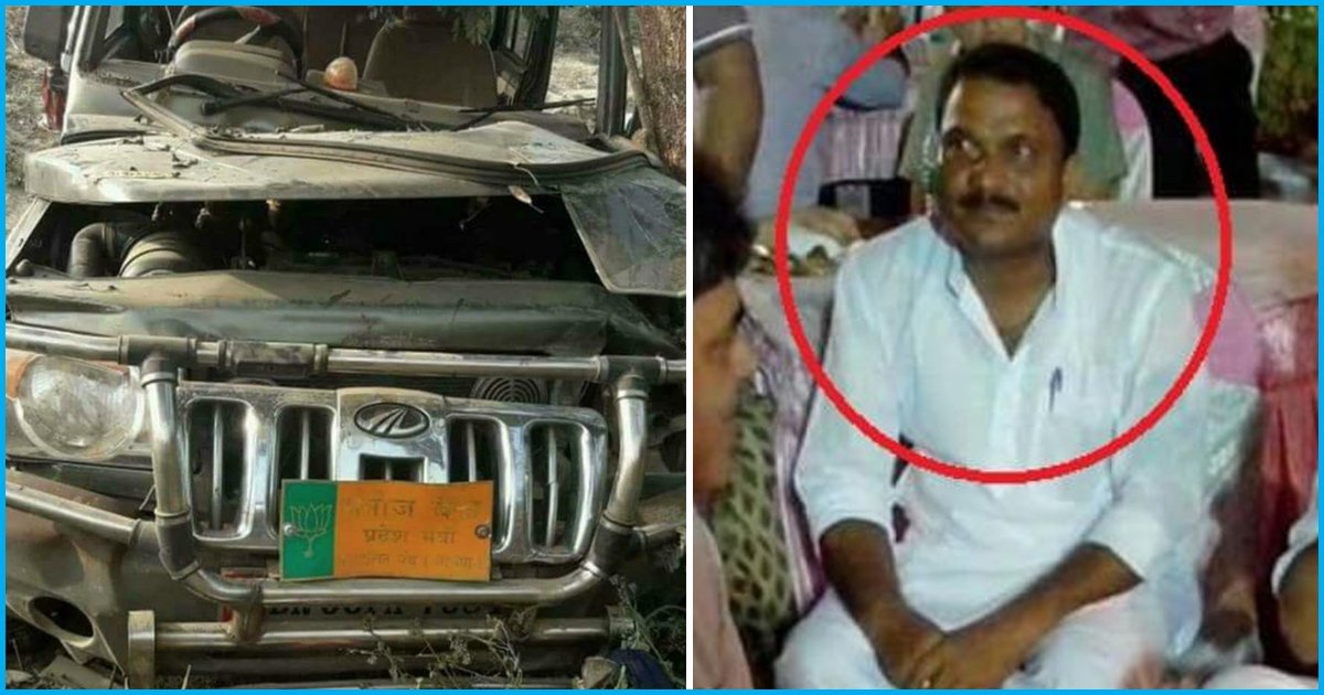 Bihar: 9 Children Killed & Over 20 Injured By Speeding Bolero Allegedly Driven By Drunk BJP Leader