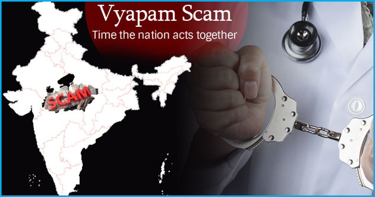 CBI Withdraws 20 Officers From Bhopal’s Vyapam Scam Branch In A day, 70% Of Staff Removed In Last Six Months