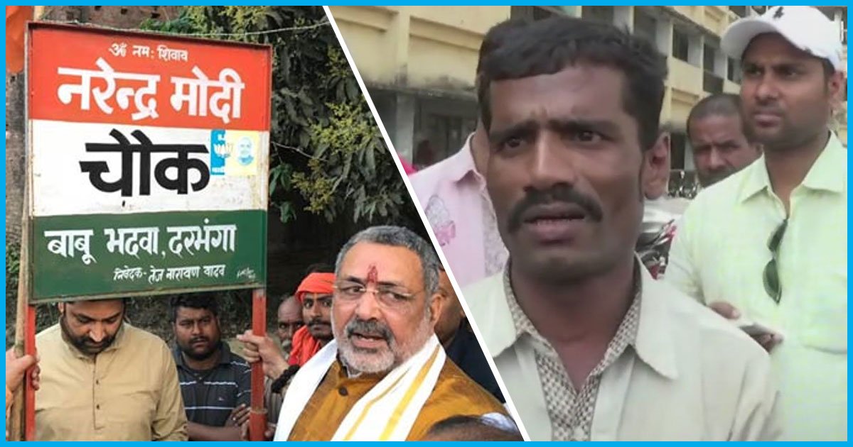 Confusion Looms 65-Yr-Old’s Beheading In Bihar; Contradiction Between BJP’s Claims & Police Report