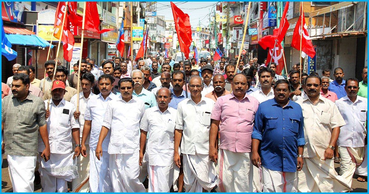 Workers Strike In Kerala Against Fixed-Term Employment
