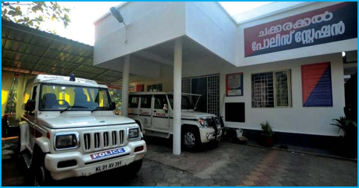 This Kerala Police Station Has A Library For Offenders & Creates Stress-Free Ambiance For Complainants