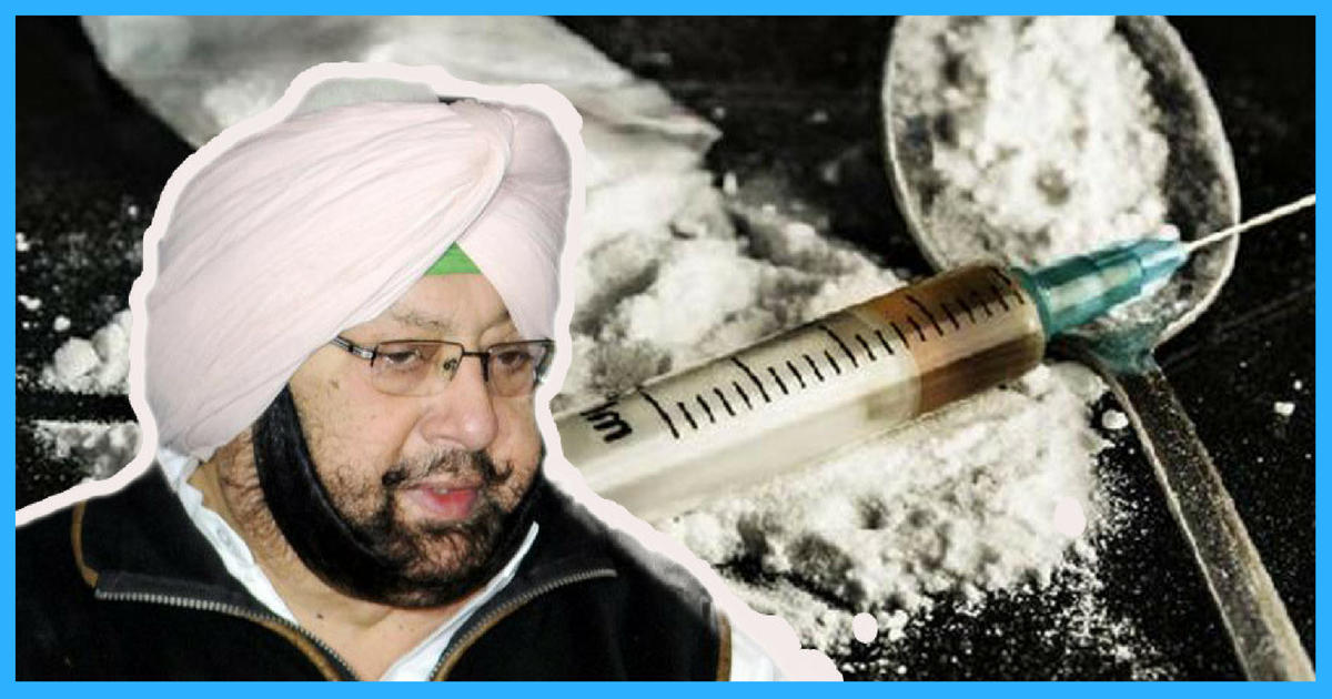 Punjab CM Claims 126% Increase In Treatment Of Drug Addicts Under Drug Addiction Prevention Programme