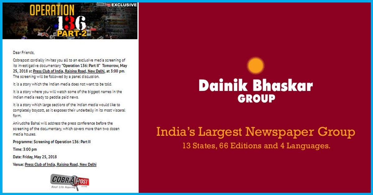 Dainik Bhaskar Appeals Against Cobraposts Sting Operation, Delhi High Court Blocks The Expose