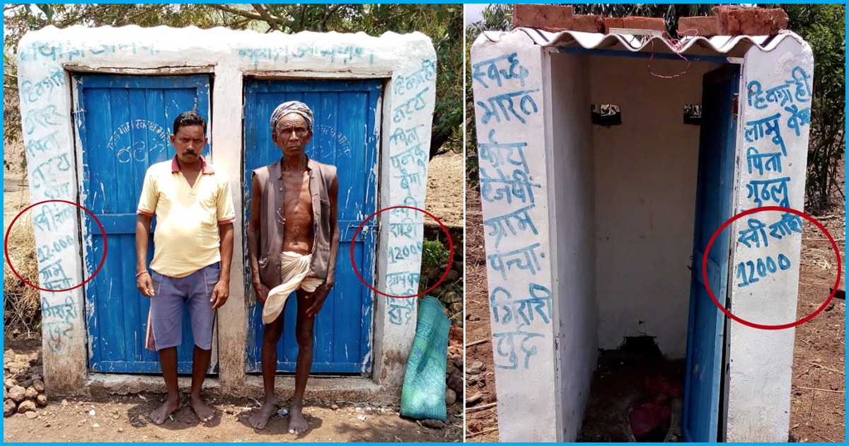 MP: Villagers Claim They Built Toilets Using Their Own Money With No Support, Govt Took Credit