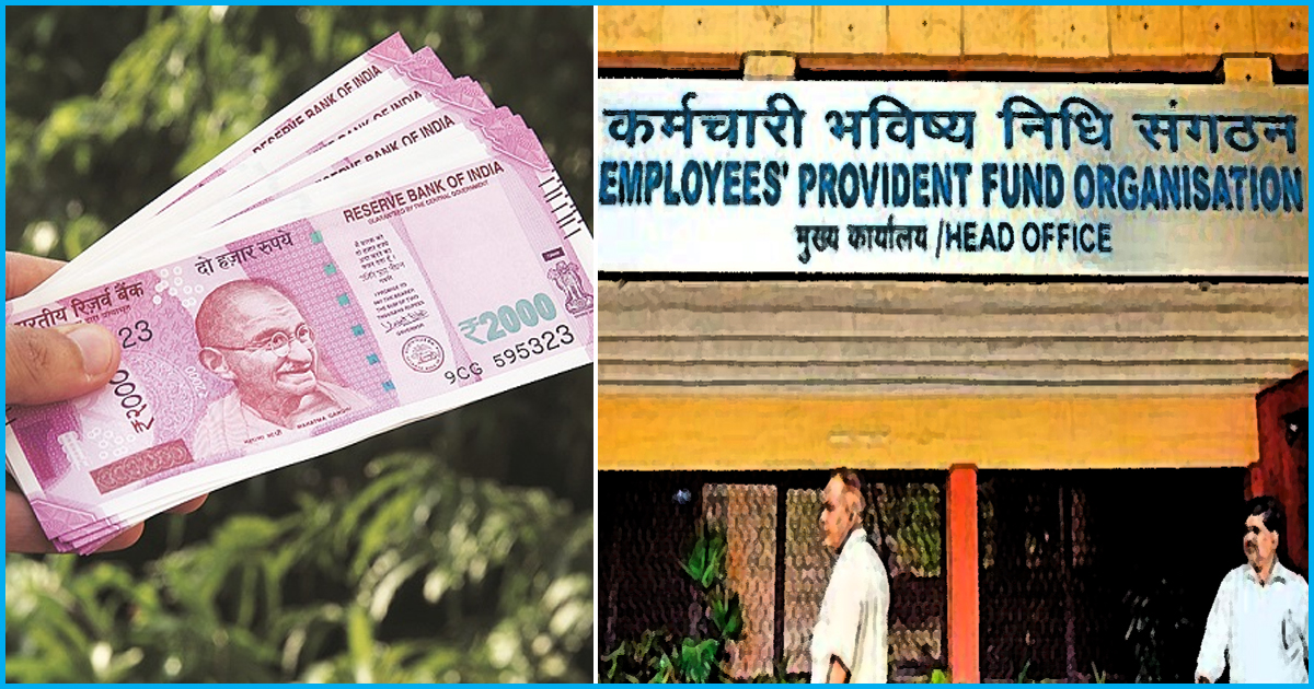 Now You Can Withdraw 75% Of Your PF Amount After One Month Of Leaving Job: Know About The Changes