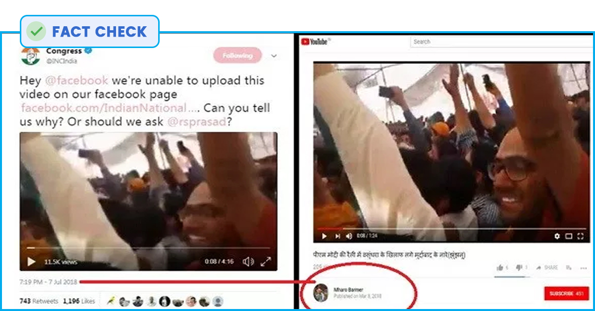 Fact Check: Congress Uses 5 Month Old Video Of Black Flags Being Shown To PM
