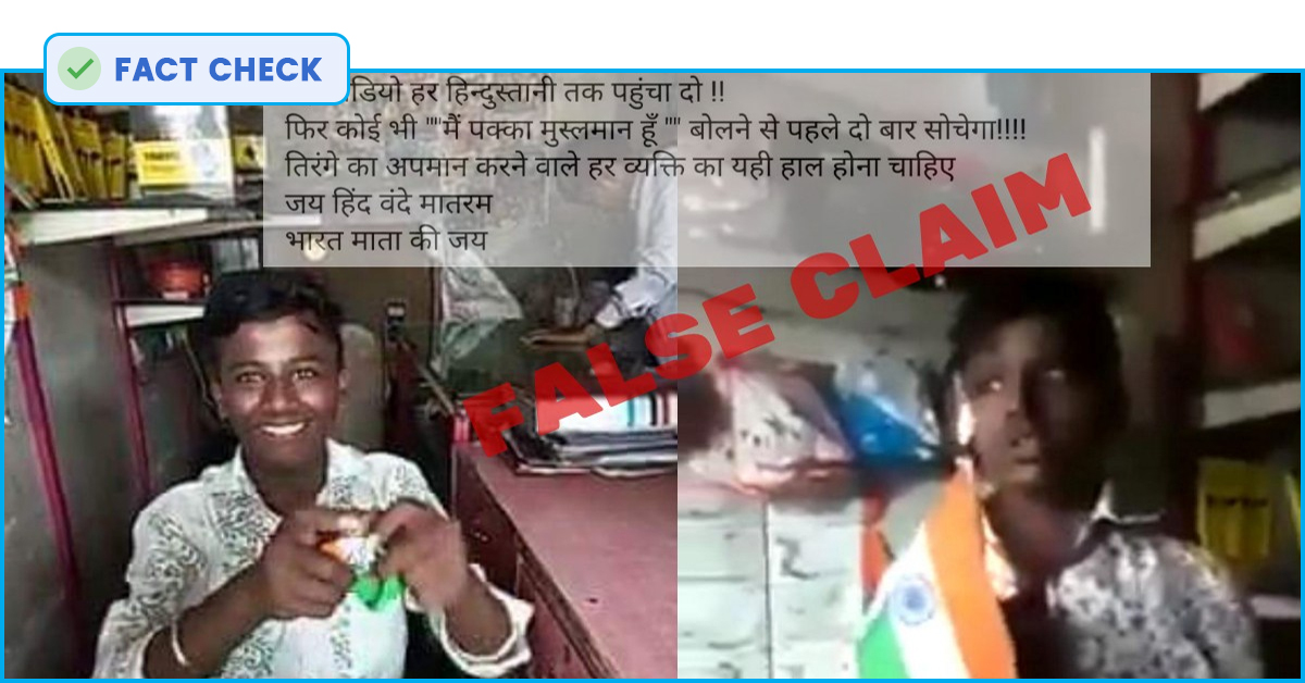 Fact Check: Boy Who Tore National Flag & Screamed Pakka Musalman Hoon Is A Hindu Prankster