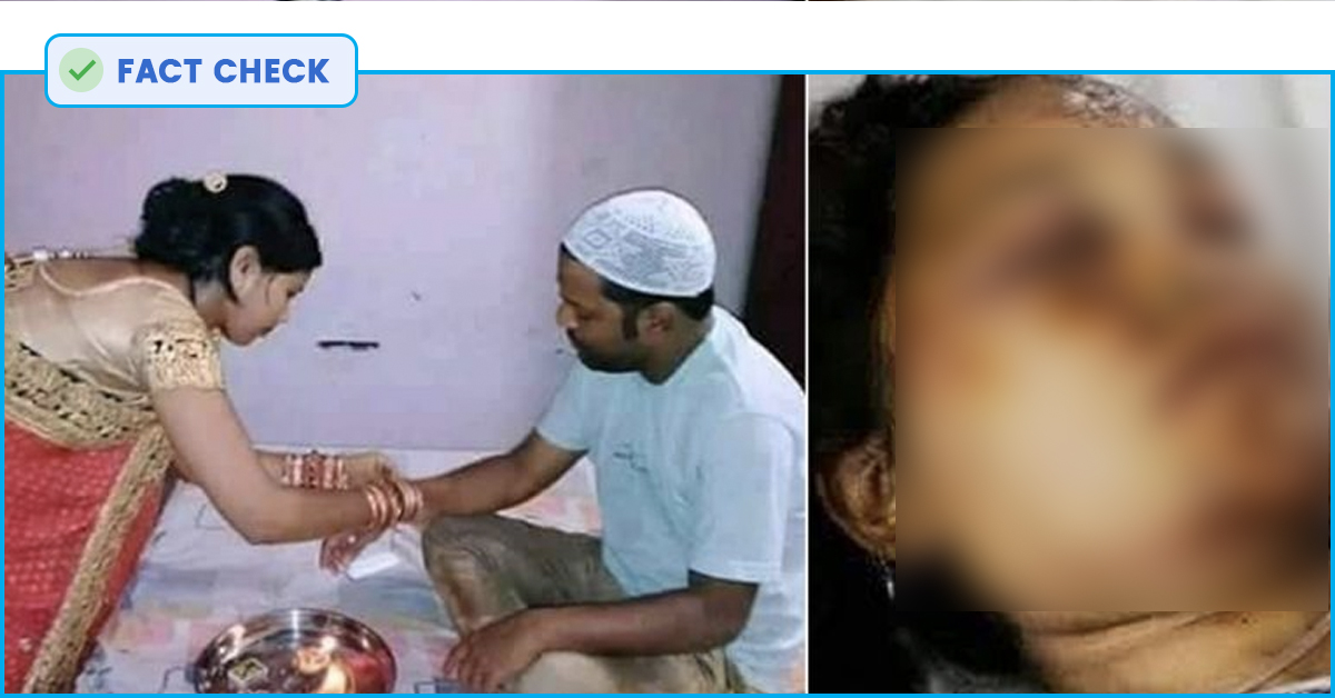 Fact Check: Fake News Of Muslim Man Raping His Rakhi Sister Making Rounds, FIR Registered Against Three