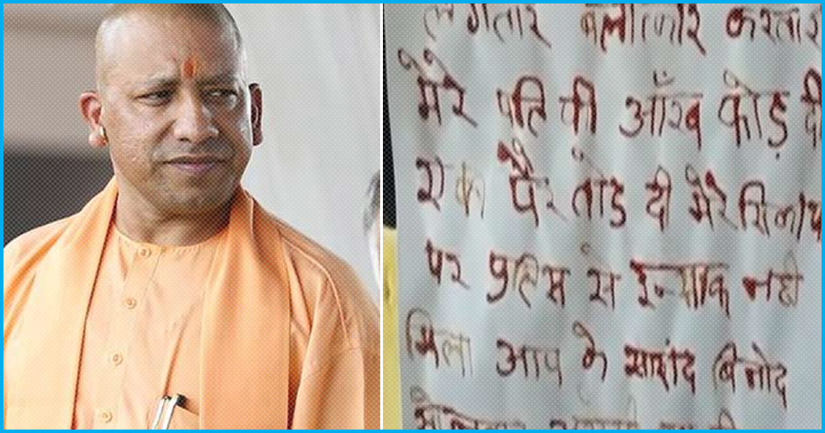 Demanding Justice, Rape Victim Writes Letter In Blood To CM Adityanath