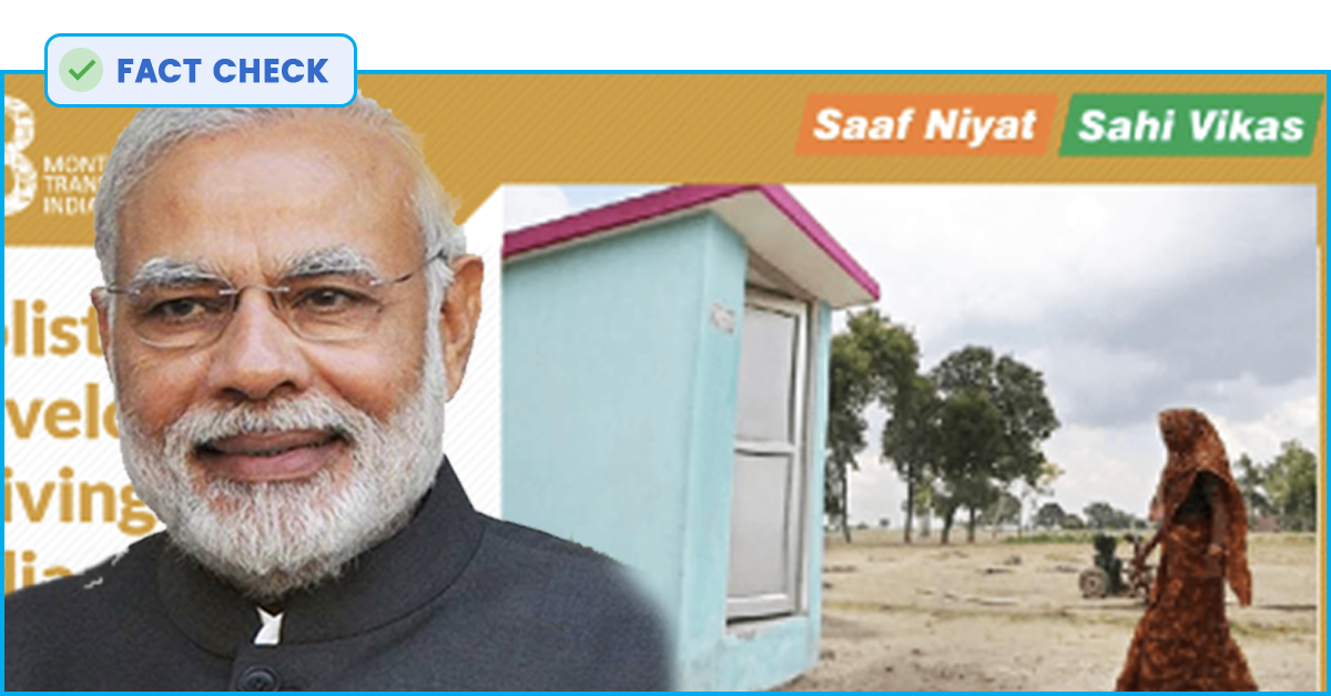 Fact Check: 7.25 Cr Toilets Built-In Last 4 Yrs V/S 6.5 Cr Toilets Built During 1947-2014