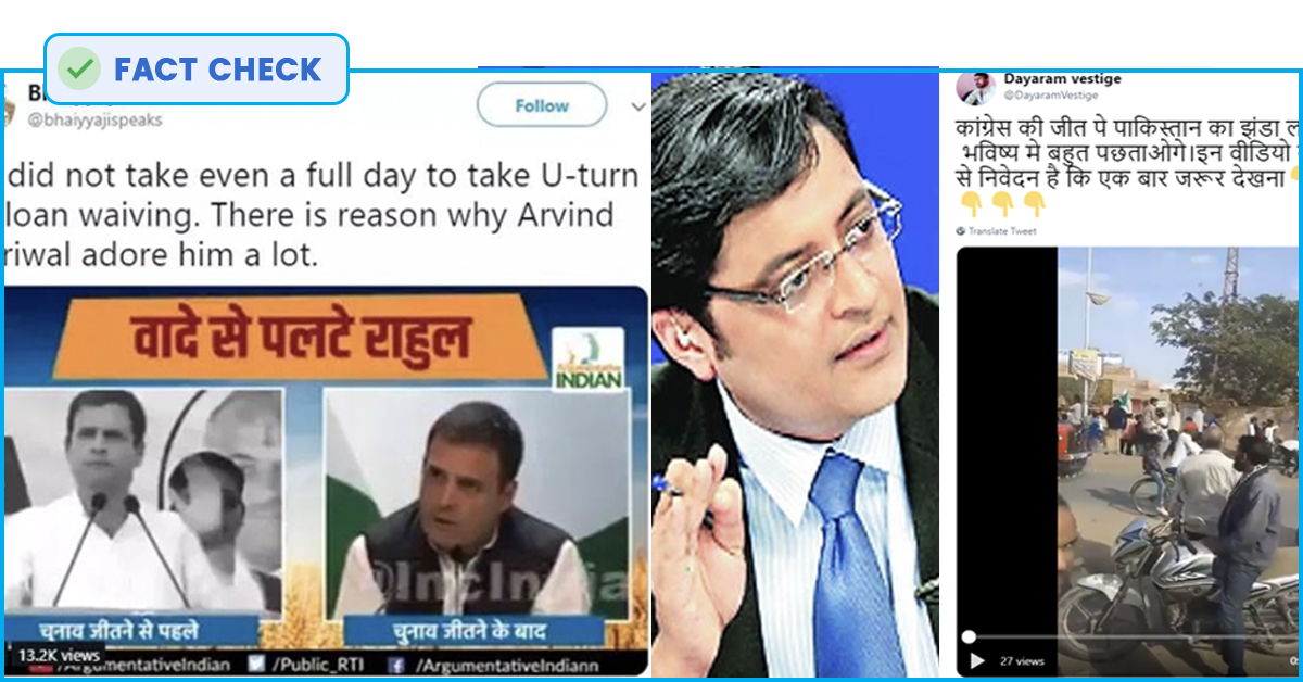 Fact Check: From Pakistans Flag Waved In Rajasthan To Rahul Gandhis U-Turn On Loan Waiver