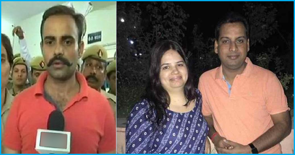 Apple Techie Murder: Constable Killed Vivek Tiwari Intentionally, Finds SIT Report