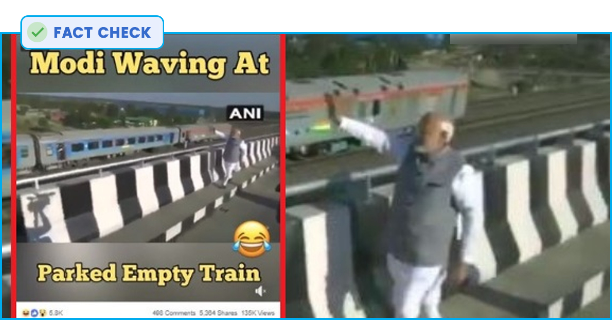 Fact Check: No, PM Modi Did Not Wave At Empty Train During Bogibeel Bridge Inauguration