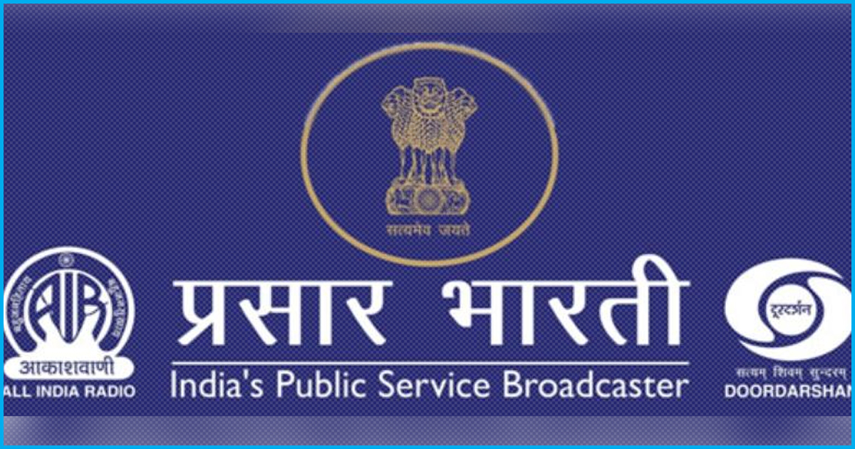 End Of An Era: All India Radio To Shut Down National Channel & Training Academies In 5 Cities