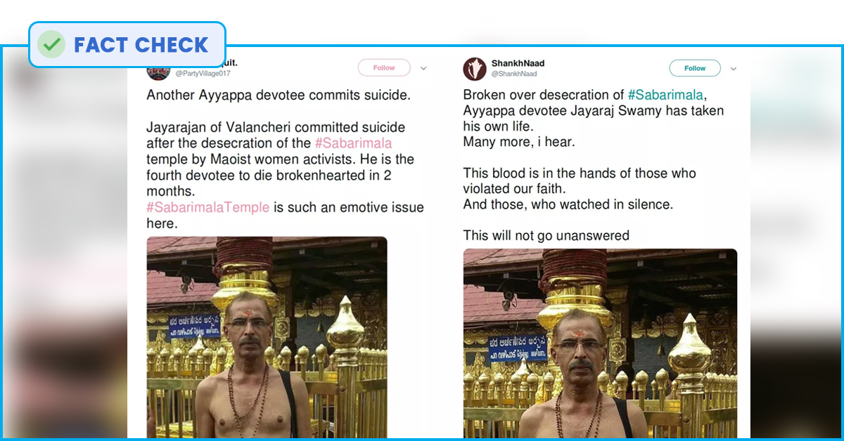 Fact Check: Ayyappa Devotee Committed Suicide A Day Before Two Women Entered Sabarimala