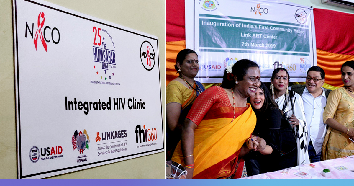 India’s First One-Stop HIV Clinic For LGBTQ Community Inaugurated In Mumbai