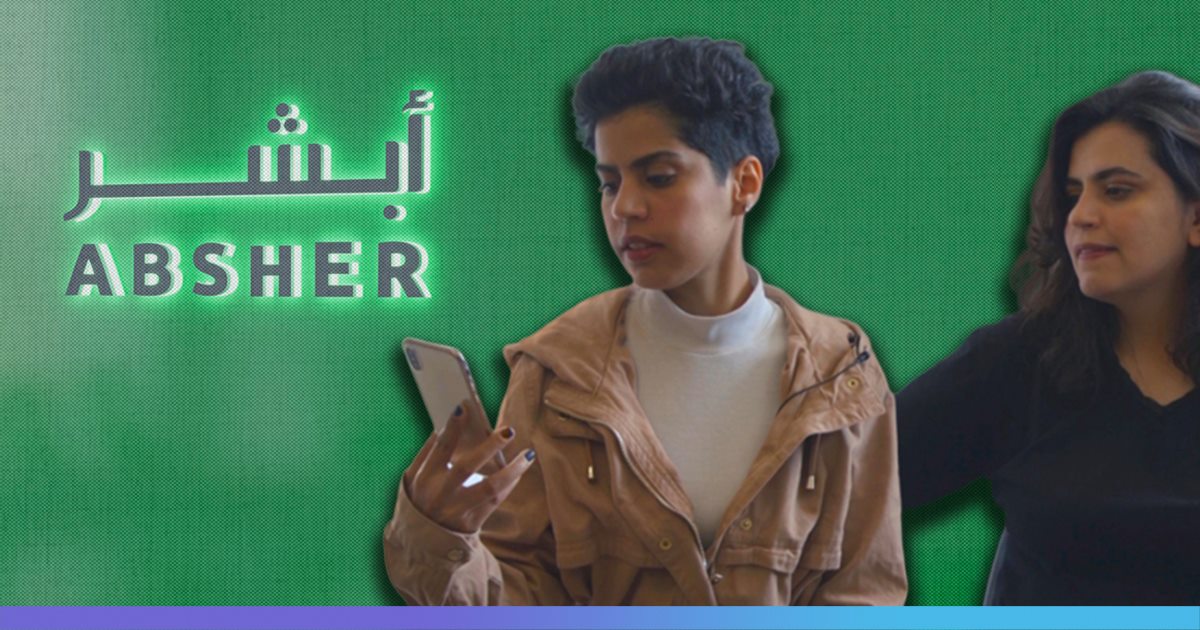 Runaway Saudi Sisters Call Out Apple, Google For App Letting Men Control Whereabouts Of Women