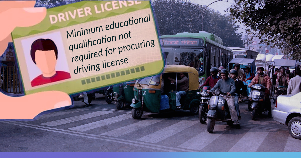Soon You May Not Need Educational Qualification For Obtaining Driving License