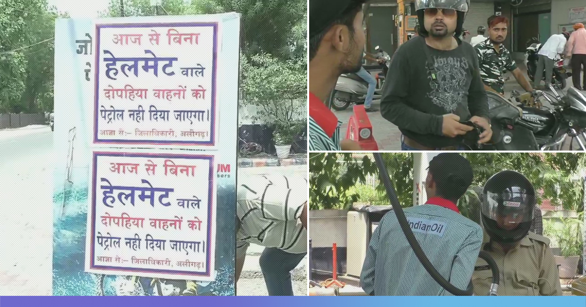 Aligarh, UP: Petrol Pumps Deny Fuel To Those Riding Two-Wheelers Without Helmets