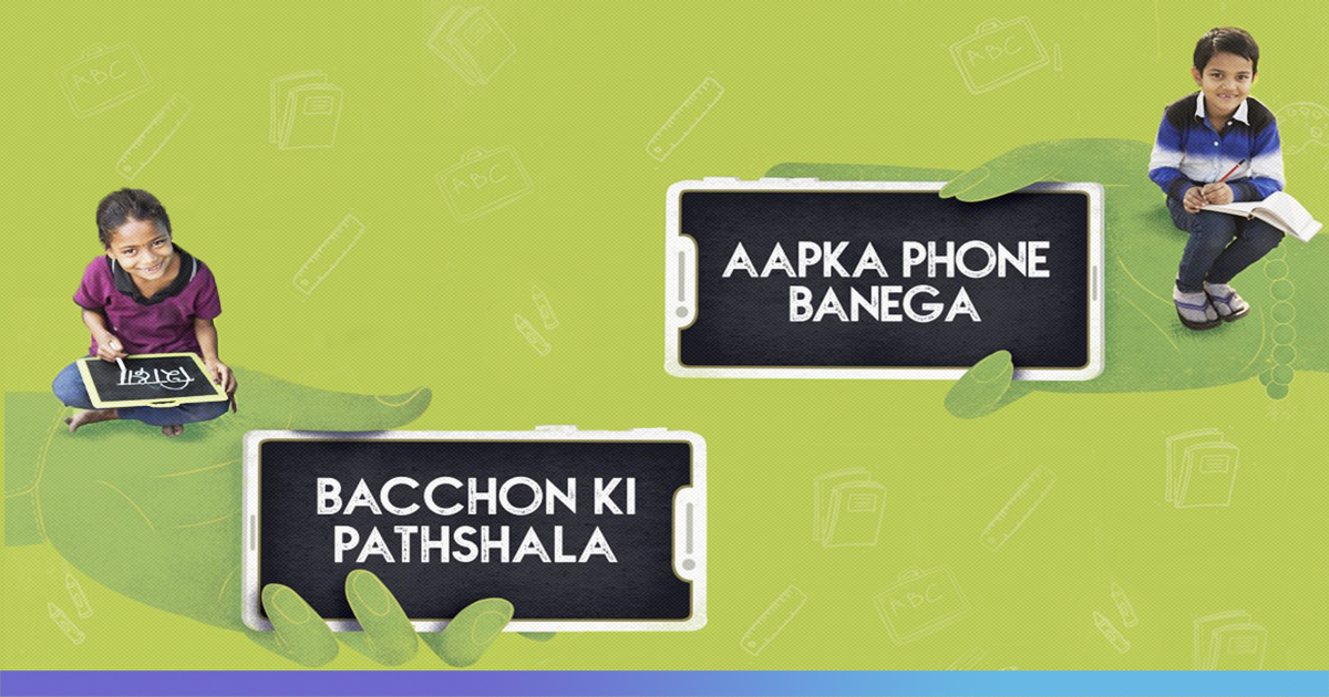 ‘Phone Uthao, India Ko Padhao’ Initiative: What If You Could Just ‘Take A Call’ And Educate India?