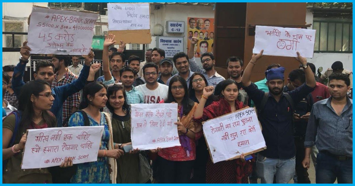 Mp 1 634 Apex Bank Vacancies Scrapped After Conducting Exam Aspirants Remain Jobless For 9 Months
