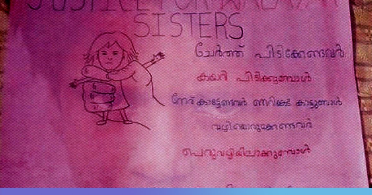 Kerala: School Students Suspended For Posters Seeking Justice For Walayar Rape Victims