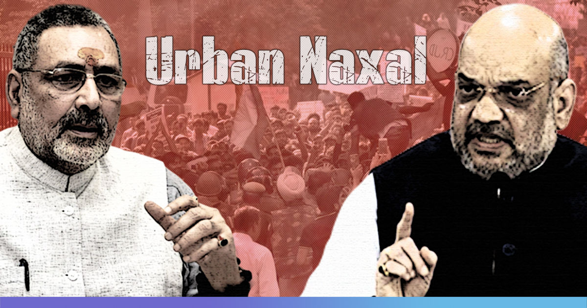 Analysis: Amit Shah Asks CRPF To Chase Urban Naxals, Ignites Old Rhetoric On Crackdown