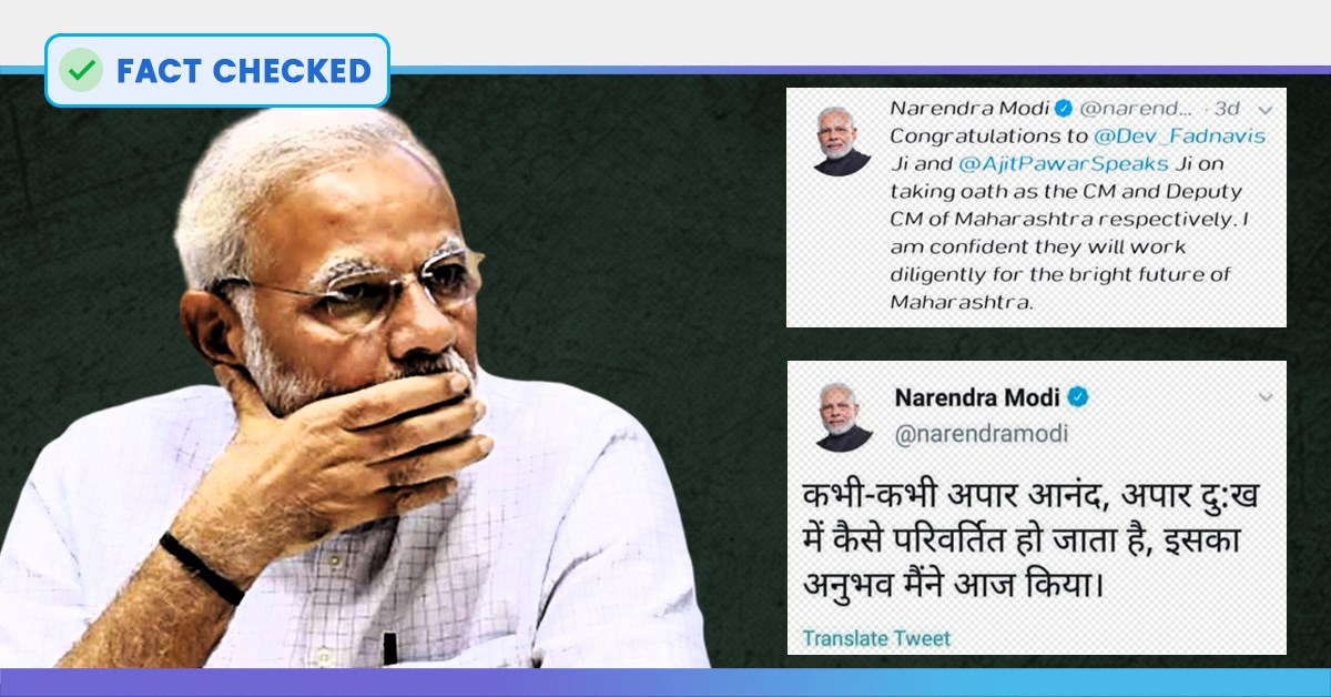 Fact Check: PM Modis Old Tweet Goes Viral Linking It To To Fadnavis Resignation
