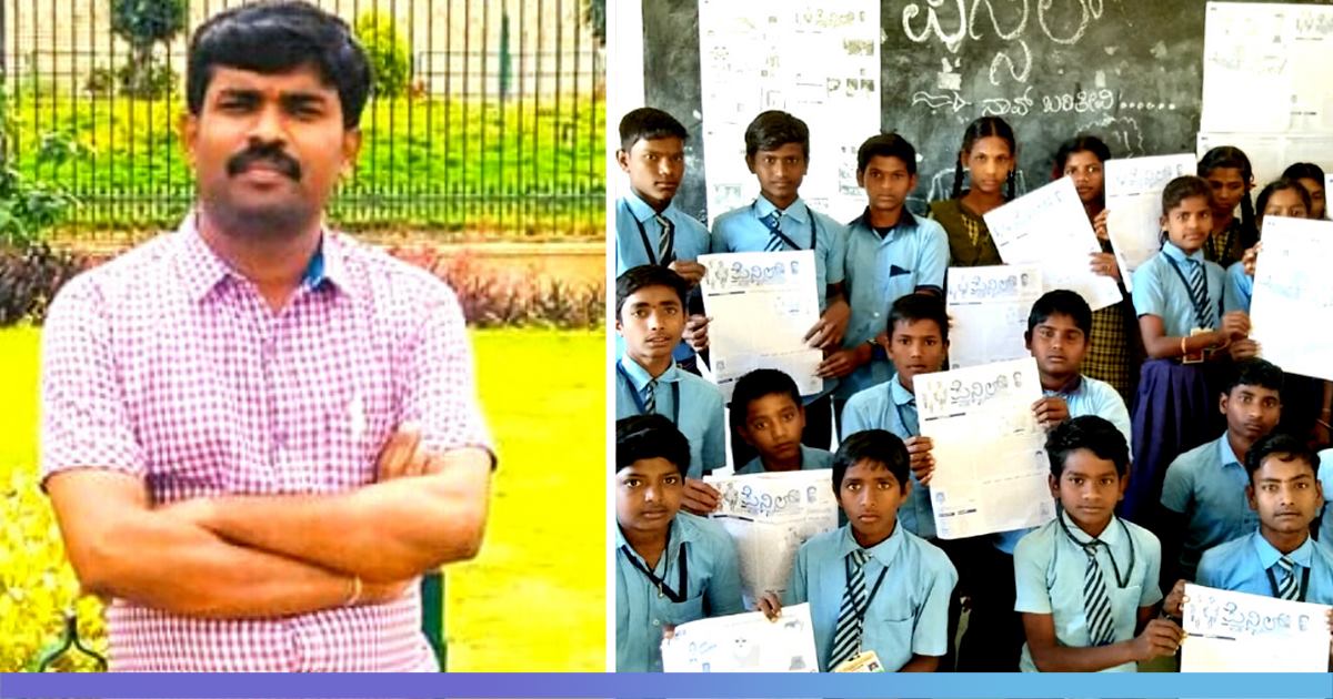 From Dropouts To 100% Attendance, How Pencil Rewrote Schooling In This Karnataka Village