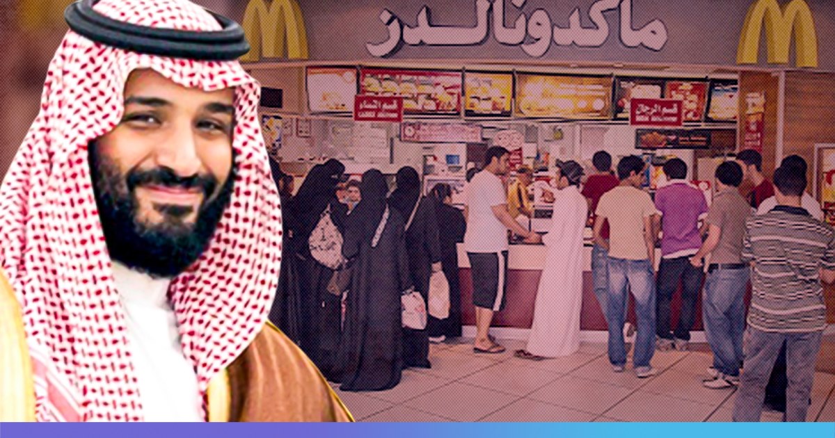 Saudi Arabia To End Gender Segregated Entrances In Restaurants