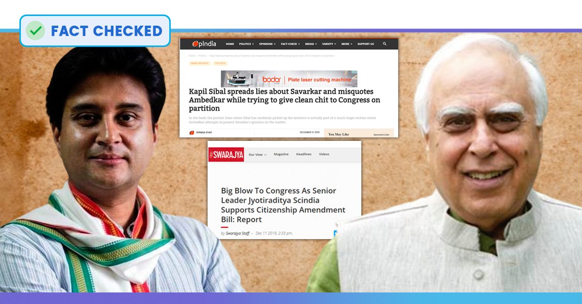 Fact Check: Media Falsely Reports Scindia Supports CAB, Misquotes Kabil Sibal