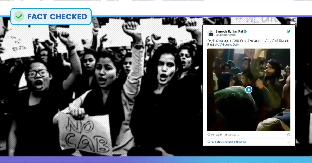 Fact Check: AMU Protestors Didnt Chant Hinduon Ki Kabar Khudegi