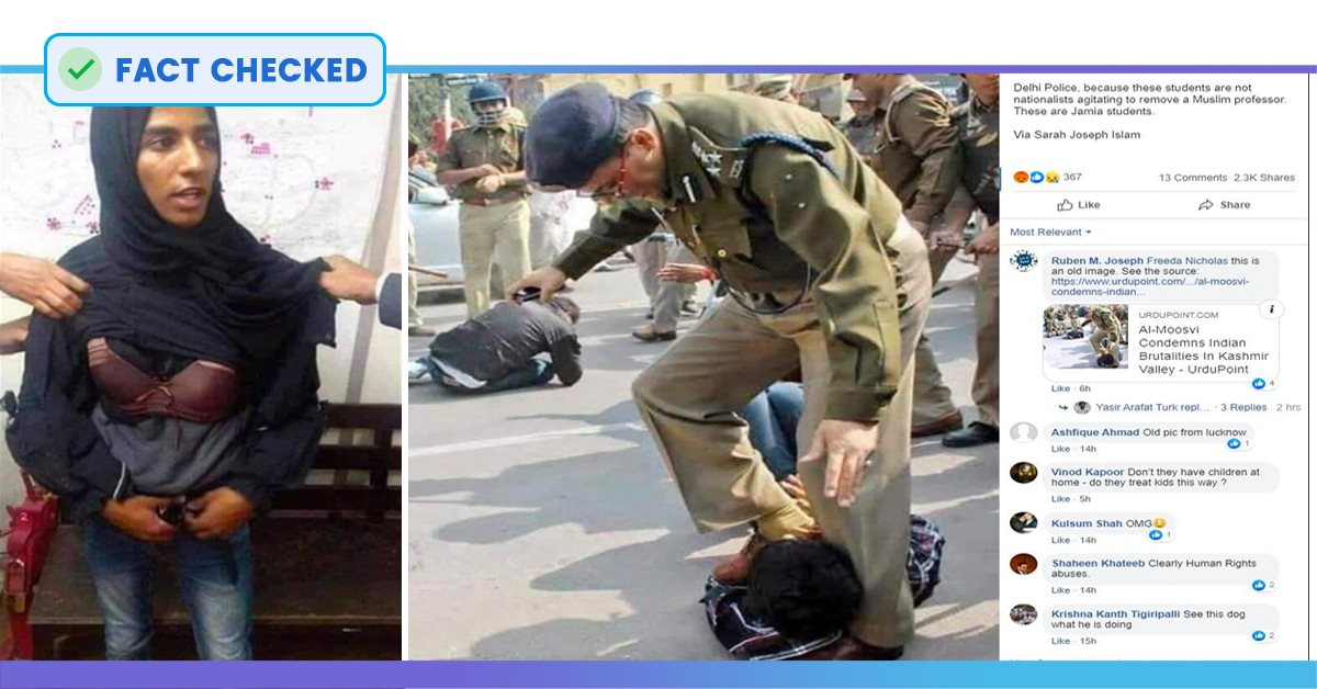 Fact Check: Old Photos Unrelated To Jamia Protests Shared As New